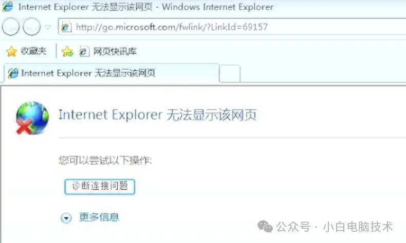 电脑安装原版Windows7详细教程